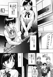 Page 133 of Kankin SM Beya - preview thumbnail