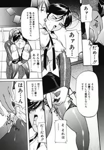 Page 135 of Kankin SM Beya - preview thumbnail