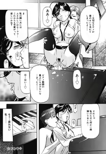 Page 148 of Kankin SM Beya - preview thumbnail