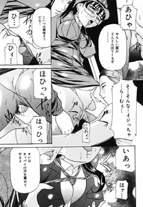 Page 27 of Kankin SM Beya - preview thumbnail