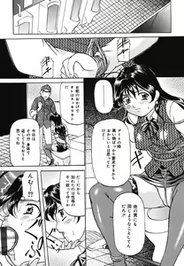 Page 39 of Kankin SM Beya - preview thumbnail