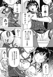 Page 42 of Kankin SM Beya - preview thumbnail