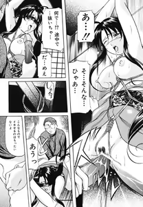 Page 94 of Kankin SM Beya - preview thumbnail