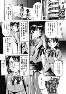 Page 100 of Kankin SM Beya - preview thumbnail