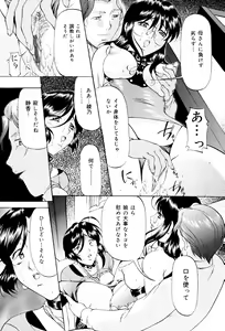 Page 122 of Kedamono Gokko - Beast play - preview thumbnail