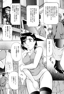 Page 23 of Kedamono Gokko - Beast play - preview thumbnail