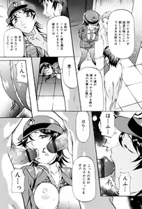 Page 7 of Kedamono Gokko - Beast play - preview thumbnail