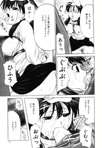 Page 110 of Kichiku Paradise - The Cruel Person Paradise - preview thumbnail