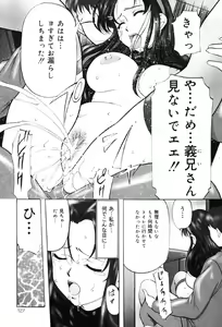 Page 126 of Kichiku Paradise - The Cruel Person Paradise - preview thumbnail