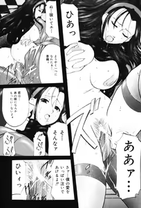 Page 127 of Kichiku Paradise - The Cruel Person Paradise - preview thumbnail