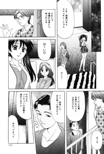Page 132 of Kichiku Paradise - The Cruel Person Paradise - preview thumbnail