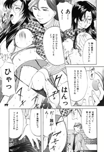 Page 27 of Kichiku Paradise - The Cruel Person Paradise - preview thumbnail