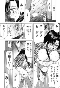 Page 29 of Kichiku Paradise - The Cruel Person Paradise - preview thumbnail