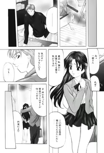 Page 8 of Kichiku Paradise - The Cruel Person Paradise - preview thumbnail