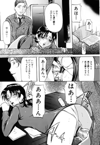 Page 122 of Misshitsu Kankin Choukyou - preview thumbnail