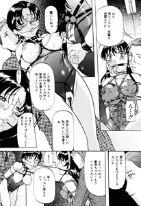 Page 15 of Misshitsu Kankin Choukyou - preview thumbnail
