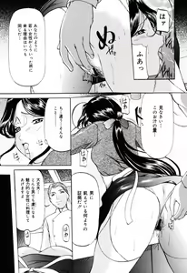 Page 28 of Misshitsu Kankin Choukyou - preview thumbnail