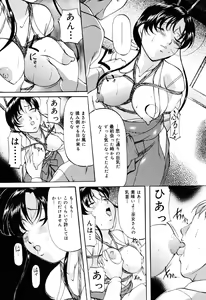Page 60 of Misshitsu Kankin Choukyou - preview thumbnail