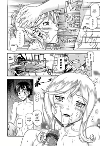 Page 112 of Honey Blonde (decensored) - preview thumbnail