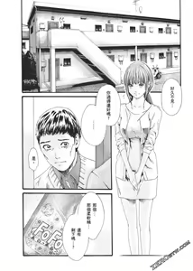 Page 105 of 升天药局2 - preview thumbnail