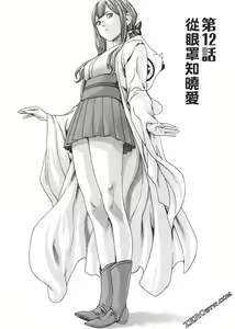 Page 108 of 升天药局2 - preview thumbnail