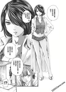 Page 110 of 升天药局2 - preview thumbnail
