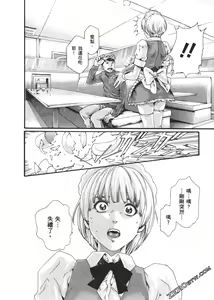 Page 121 of 升天药局2 - preview thumbnail