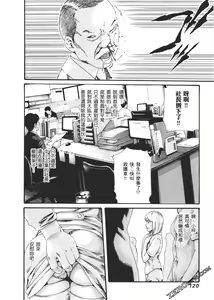 Page 123 of 升天药局2 - preview thumbnail