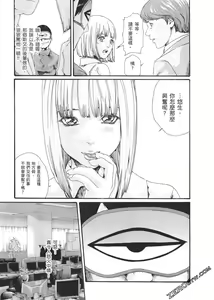 Page 124 of 升天药局2 - preview thumbnail