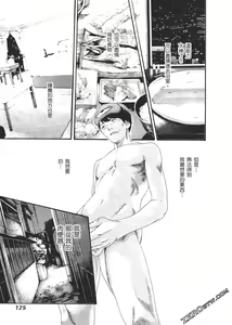 Page 128 of 升天药局2 - preview thumbnail