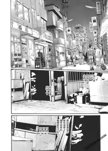 Page 131 of 升天药局2 - preview thumbnail