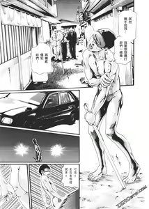 Page 132 of 升天药局2 - preview thumbnail