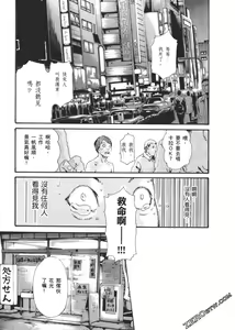 Page 134 of 升天药局2 - preview thumbnail