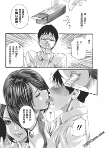 Page 140 of 升天药局2 - preview thumbnail