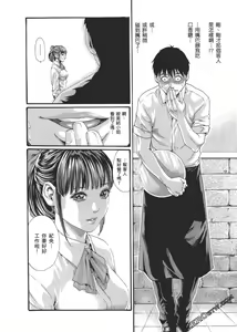 Page 141 of 升天药局2 - preview thumbnail