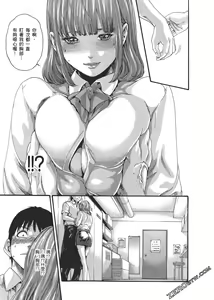 Page 144 of 升天药局2 - preview thumbnail