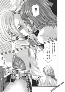 Page 148 of 升天药局2 - preview thumbnail
