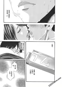 Page 154 of 升天药局2 - preview thumbnail