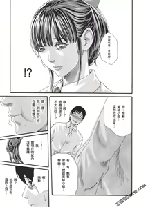 Page 160 of 升天药局2 - preview thumbnail