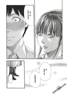 Page 161 of 升天药局2 - preview thumbnail