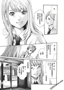 Page 166 of 升天药局2 - preview thumbnail