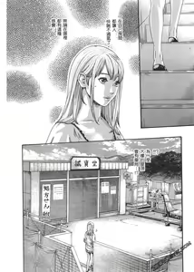 Page 171 of 升天药局2 - preview thumbnail