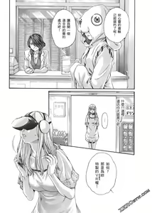 Page 172 of 升天药局2 - preview thumbnail