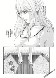Page 174 of 升天药局2 - preview thumbnail
