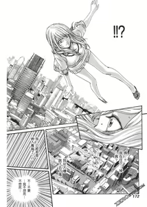 Page 175 of 升天药局2 - preview thumbnail