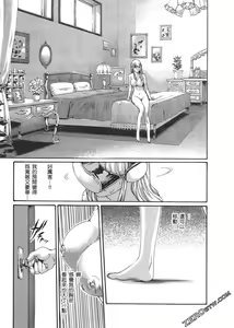 Page 182 of 升天药局2 - preview thumbnail