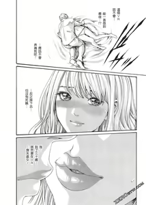 Page 187 of 升天药局2 - preview thumbnail