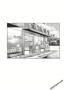 Page 189 of 升天药局2 - preview thumbnail
