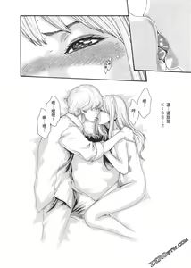 Page 191 of 升天药局2 - preview thumbnail