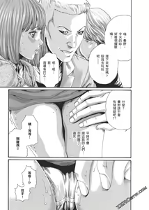 Page 20 of 升天药局2 - preview thumbnail